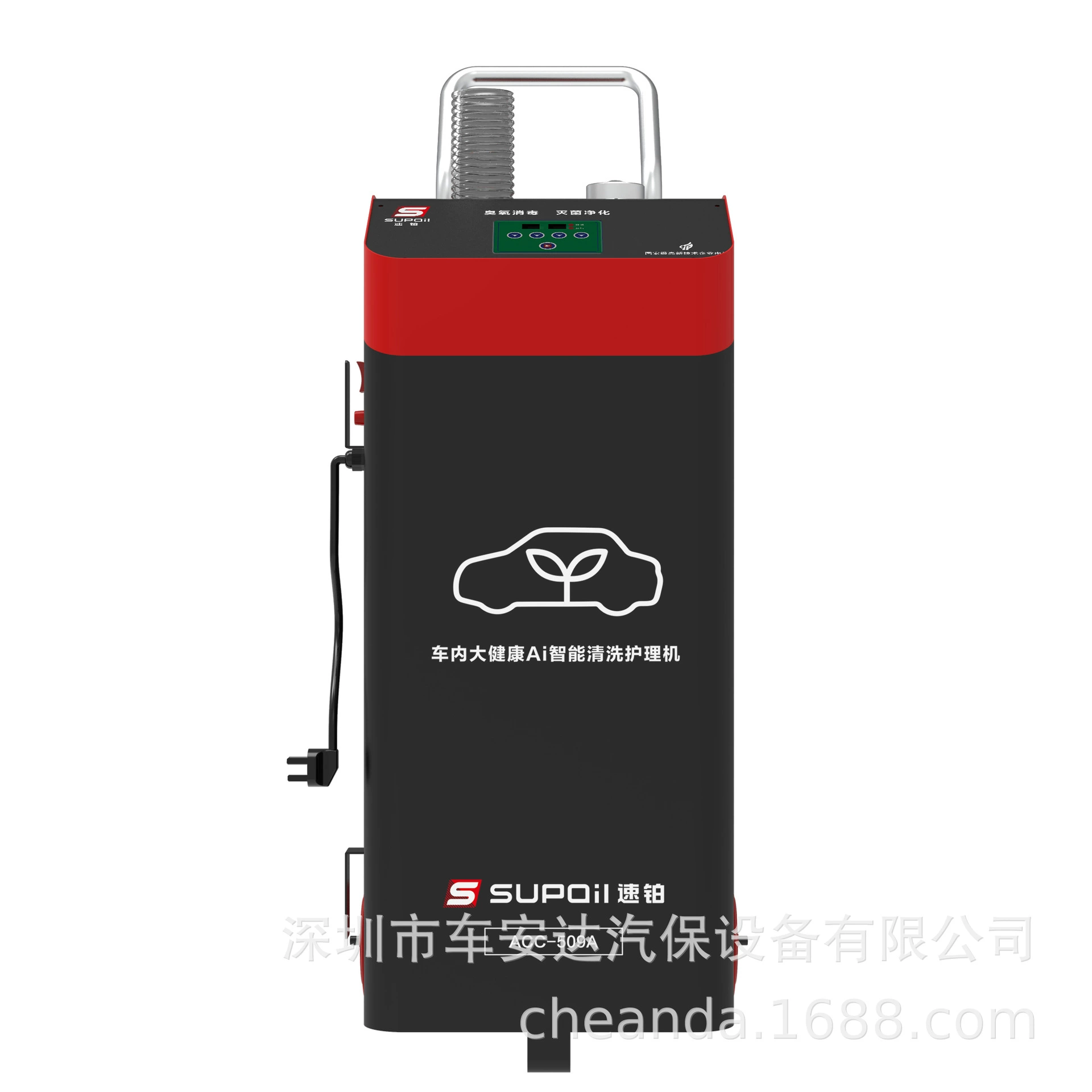 ACC-509A машина для уборки и восстановления здоровья в автомобиле/для управления воздухом в помещении автомобиля/для удаления запаха