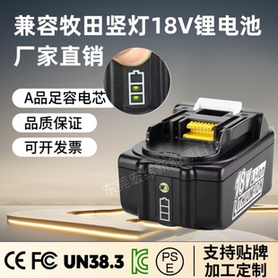 �m����������Q���Q��� 18V�늳�Makita늄ӹ������N늳ع��S