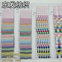 涤棉泡泡朝阳格1.5mm2mm5mm10mm色织四方格 格子衬衫 裙子 童装