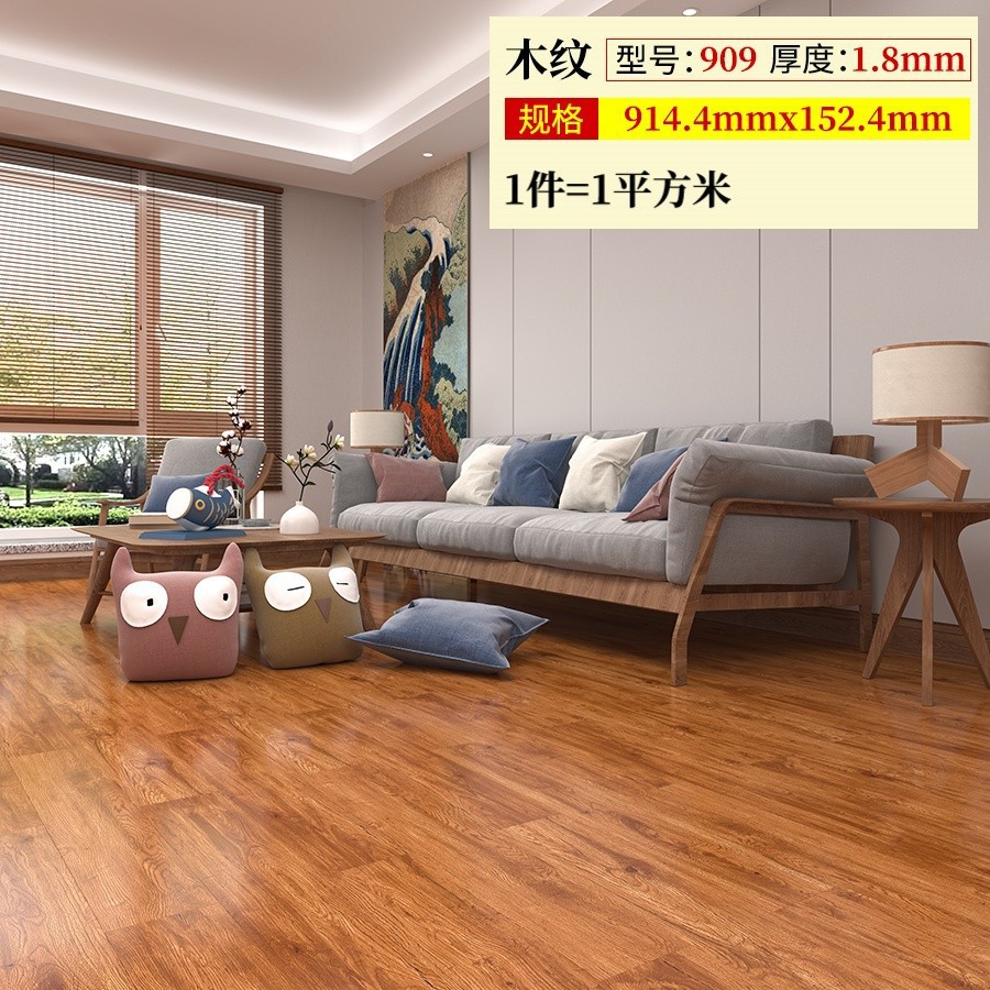 909 두께 1.8mm (1제곱미터 가격)