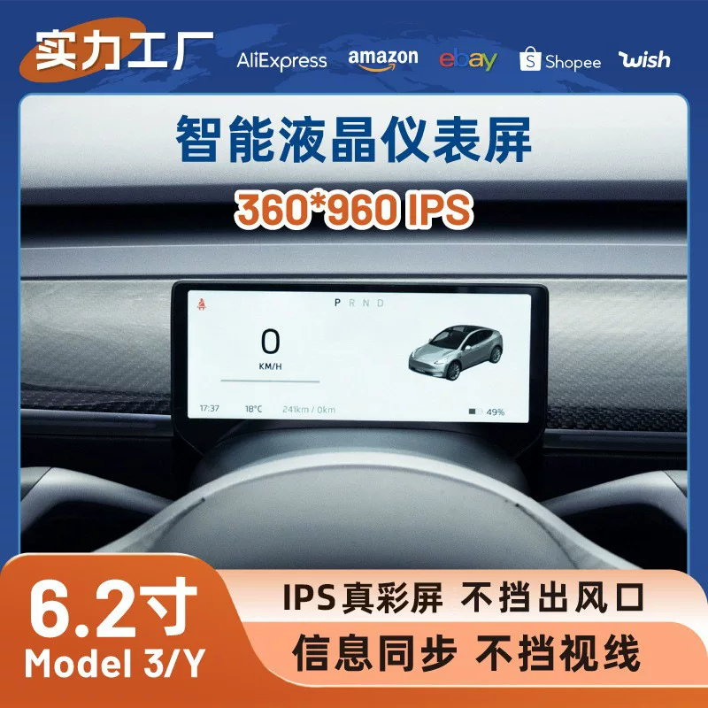 Подходит для панели приборов размера 6,2 дюйма Tesla Model 3/Y с голов-up дисплеем HUD, не перекрывая воздух