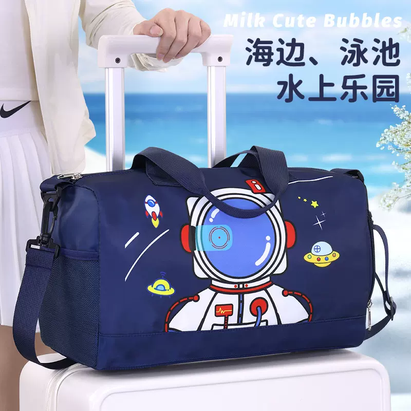 卡通可爱儿童游泳包干湿分离大容量男女宝可爱专用旅行便携收纳包
