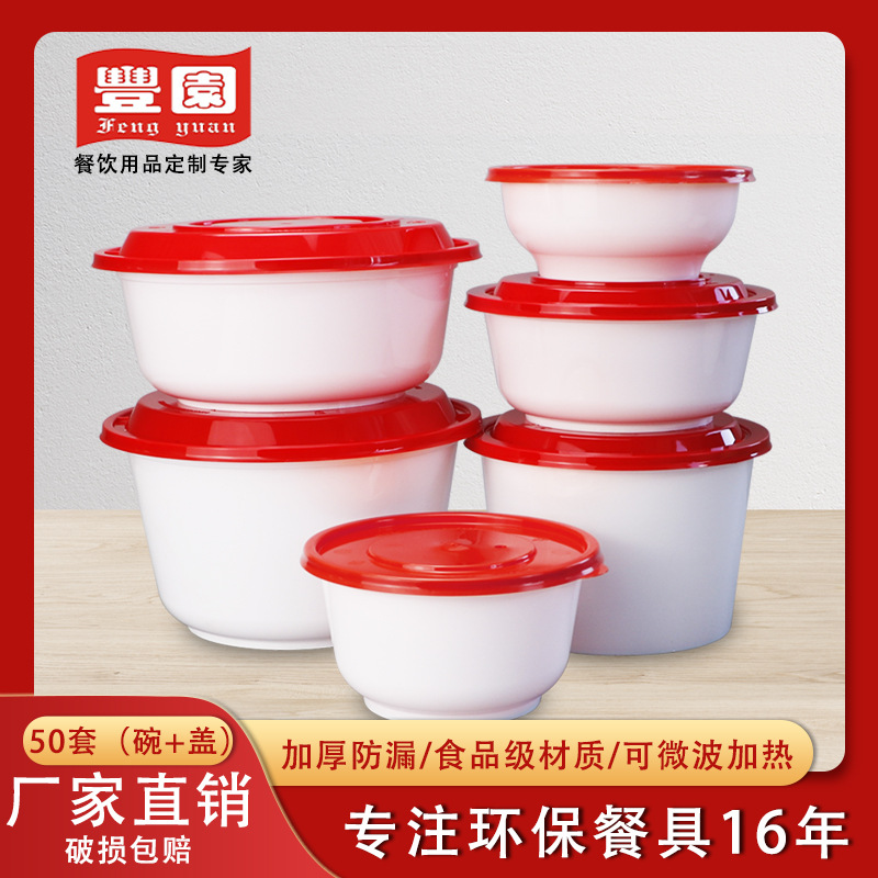 Caja de comidas desechable con cubierta tazón de fideos japonés cubierta roja tazón blanco plástico redondo engrosado caja de bento para llevar envasado tazón de sopa
