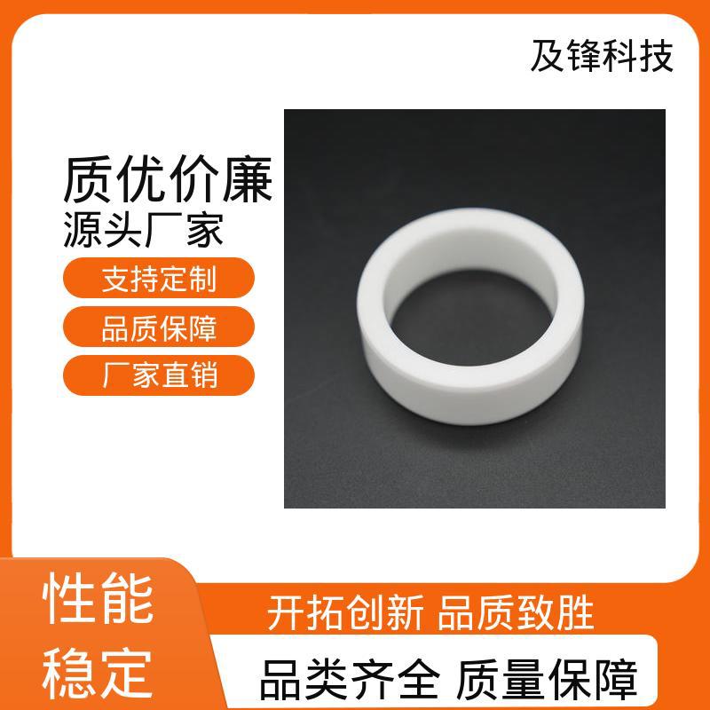 氮化铝 抗压强度大 大批量供应能力 陶瓷垫圈 及锋