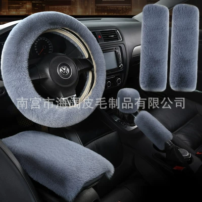 car handle cover sheep sheared short Steering wheel cover - gray-six-piece-set-38cm