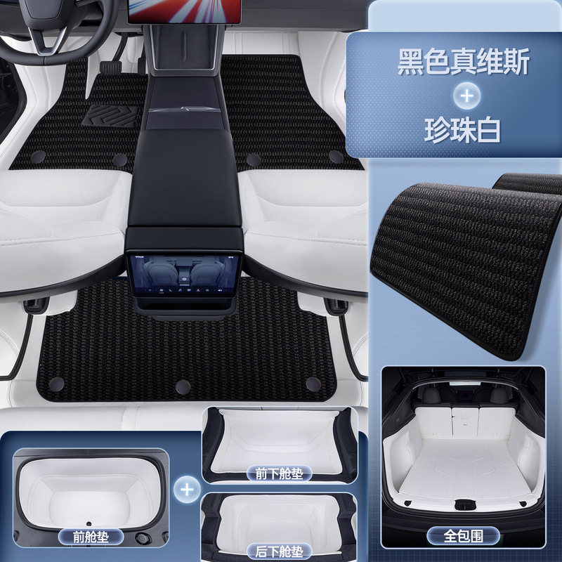 适用于特斯拉脚垫焕新model3y L全包围专用版地垫ModelyL汽车配件|undefined