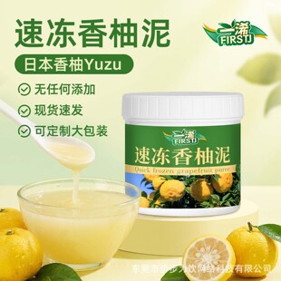 �ձ�yuzu���ӹ���֭�ك������uһ�500g�����Lζ��ʽ�決���cԭ��