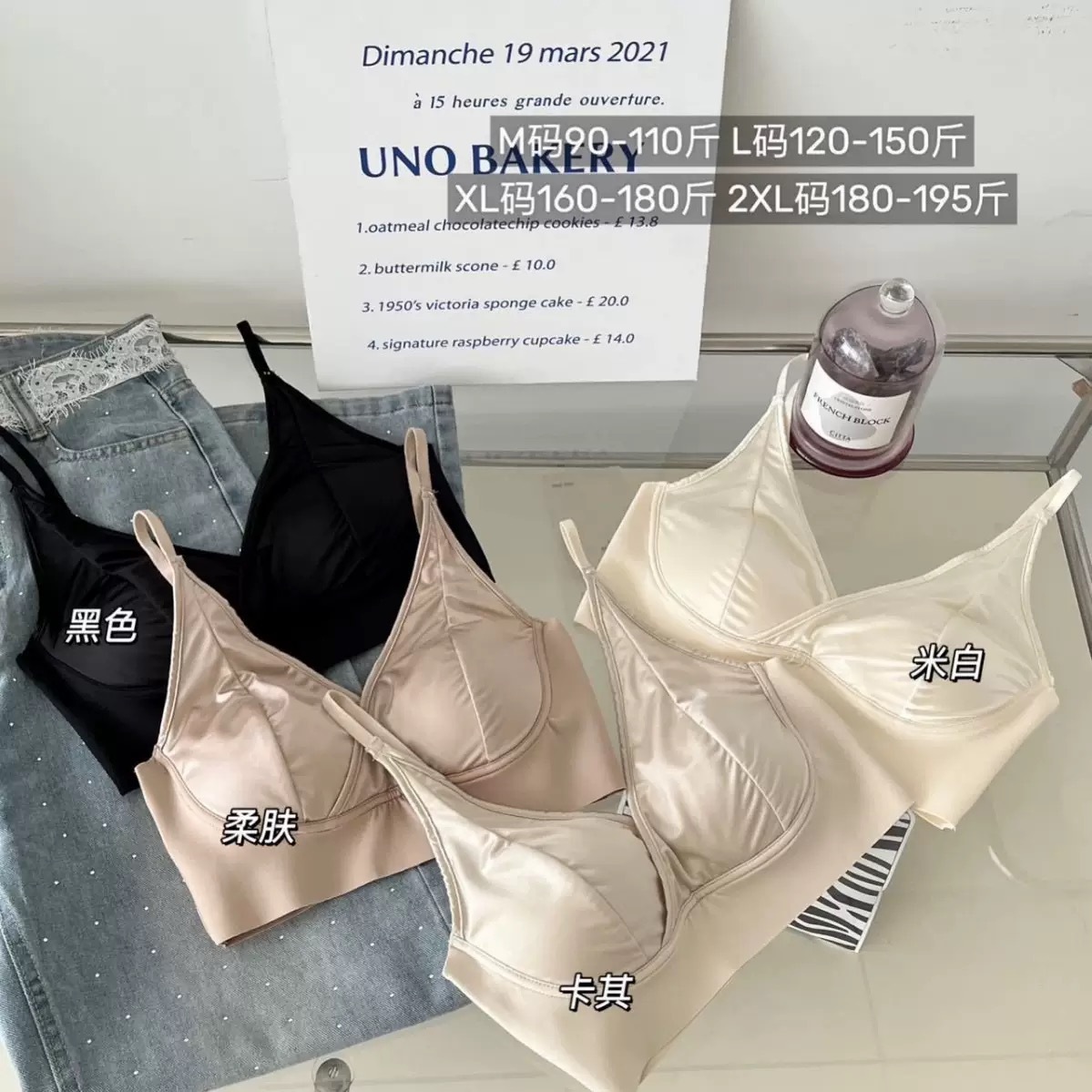 Camellia francesa profunda V satén sin costuras hermosa espalda mujer posavasos fijos sexy puro deseo agradable para la piel sujetador de elevación cómodo