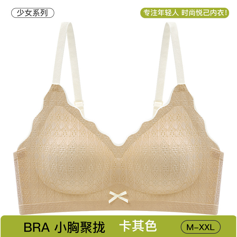 小さな胸の女性向けの小さな新鮮なスタイルの固定カップレース下着、リムなしのプッシュアップ、副胸を縮小するソフトサポートガールブラジャー|undefined