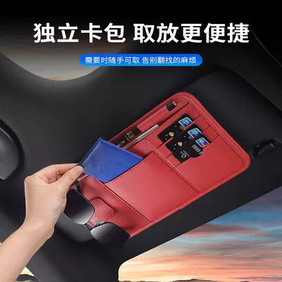 Car Glasses Clip/Bill Clip, light barrier glasses bag card