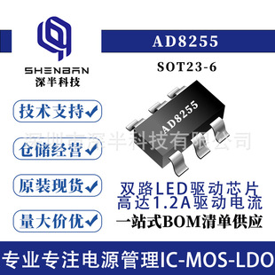 AD8255�p�|�_�P2·LED���Ͳ �^����оƬ ����������� YX8 255