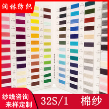 32S/1�޼�  32֧�ι�  100%����  ɫ������