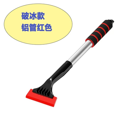 Kempinq və səyahət three-in-one ice removal shovel car - 2002-ice-breaking-aluminum-tube-red