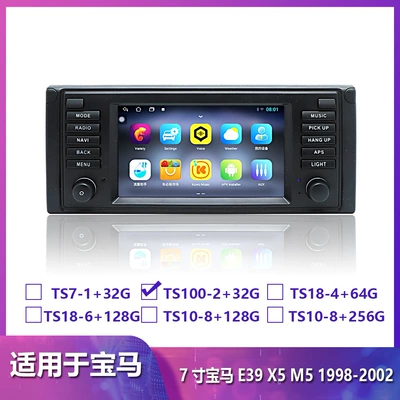 7-inch 5 Series DVD Navigation - t100-232gcarplay-comes-with-a-full-set-of-cables-7inch
