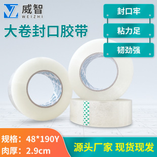 ͸�����f����z�����䎧����z����4.8/6.0cm�S�������b͸���z��