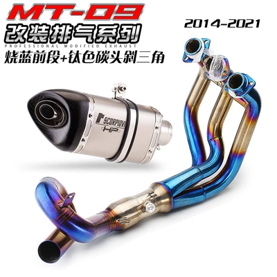 Exhaust pipe: for Mt09 Xsr900 - burned-blue-front-section-titanium-imitation-carbon-head-small-hexagon