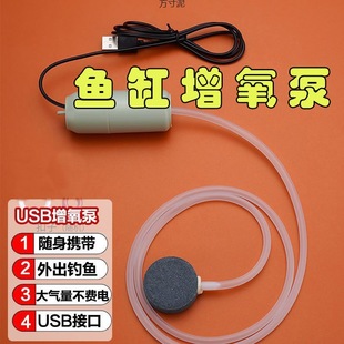 Oxygen Pump Fish Tank Oxygen Pump High Power Aerator Oxygenator Oxygen Pump Oxygen Pump Oxygen Generator One Piece Wholesale