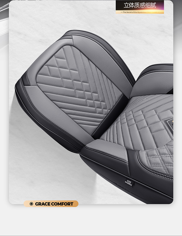 2026 Cross-Border New Product Car Seat Cushion 3D Full-Cover Stereo Napa Leather Seat Cover Lumbar Cushion Universal Seat Cushion for All Seasons