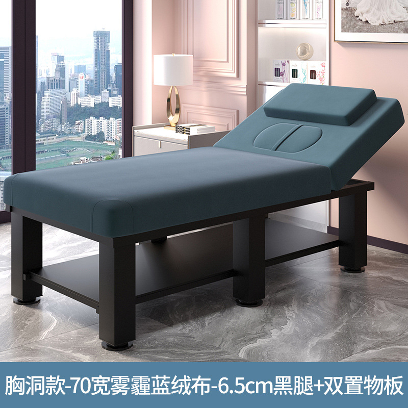 Cama de belleza, sala de belleza, cama de masaje especial, cama de fisioterapia doméstica con agujeros bordados, cama de moxibustión, cama de masaje