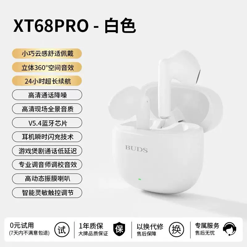 德国柏林之声2025 新款蓝牙耳机降噪高音高颜值超长续航耳机无线