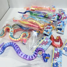 盖瑞蛇疯狂动物城2关节可动仿真玩具蛇3D打印模型儿童男女孩礼物