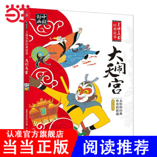 �����W����ͯ�� �Ї��Ӯ� �Ϻ���Ӱ�������&middot;���[��m