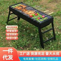 厚みのある大型屋外バーベキューグリル、家庭用中庭、キャンプ、業務用多機能グリル、高温耐性、防錆、ポータブル