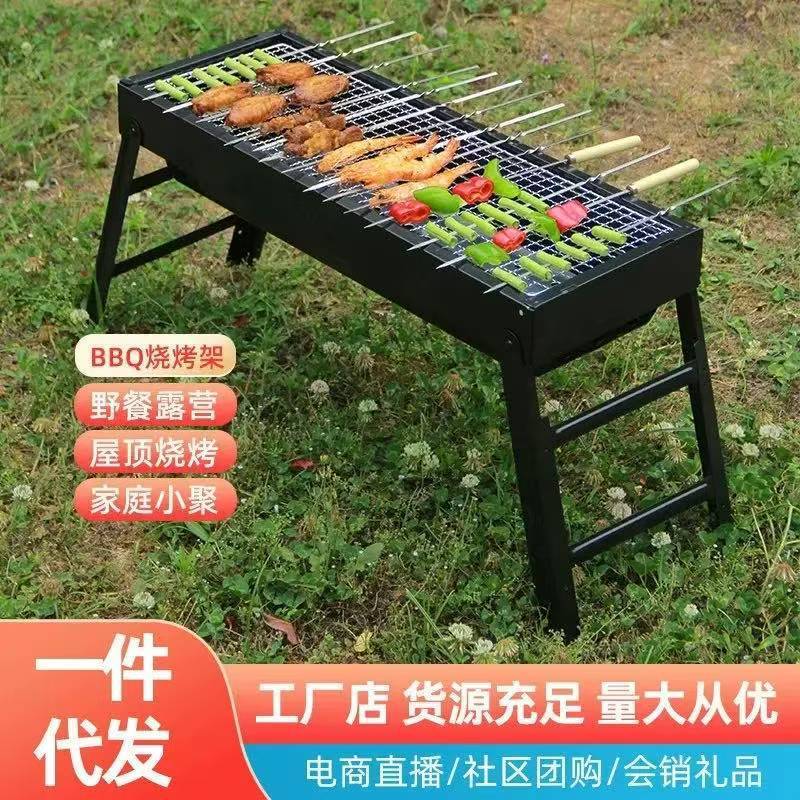 厚みのある大型屋外バーベキューグリル、家庭用中庭、キャンプ、業務用多機能グリル、高温耐性、防錆、ポータブル|undefined