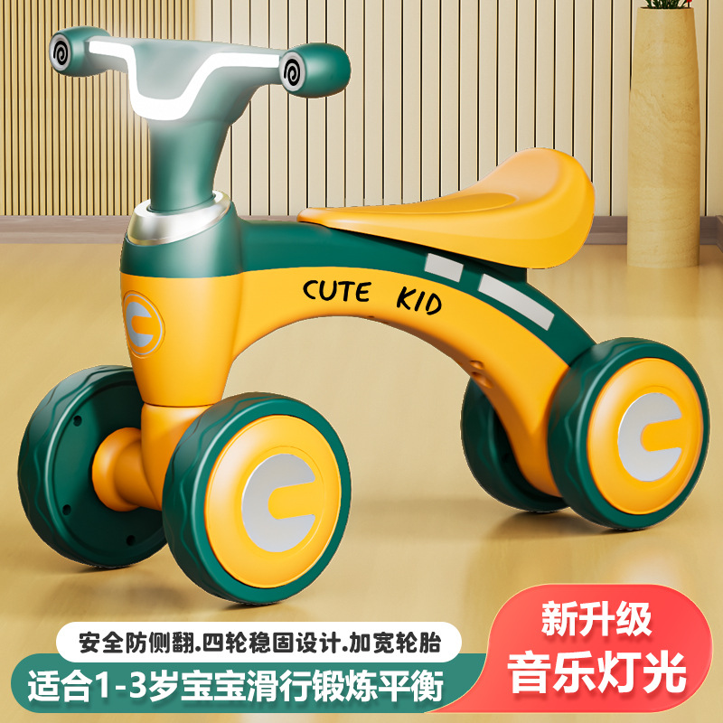 Children's scooter balance car 1-3 years old children's pedless scooter baby toddler four-wheel scooter