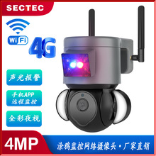 4G室外安防監控攝像頭 400萬高清防水監控攝像機塗鴉WiFi監控球機