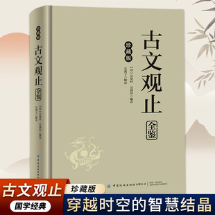 ���澫�b��ذ� �����^ֹ �Ї��Ŵ�ɢ�ĺ�ʷ �������T���R��x��