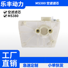 MS380�V�W(��)���P䓾W �m���STIHL038/MS038�@ˇ���߿՞V�Vо