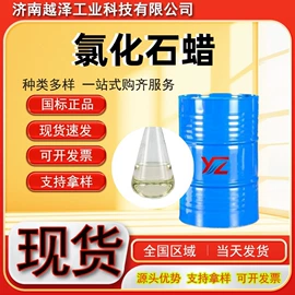 增塑剂;其他工业用清洗剂;磷酸盐