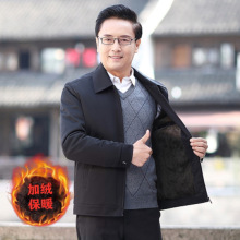 爸爸外套秋冬厚款中年男装夹克衫40中老年人50岁父亲装秋冬棉衣60