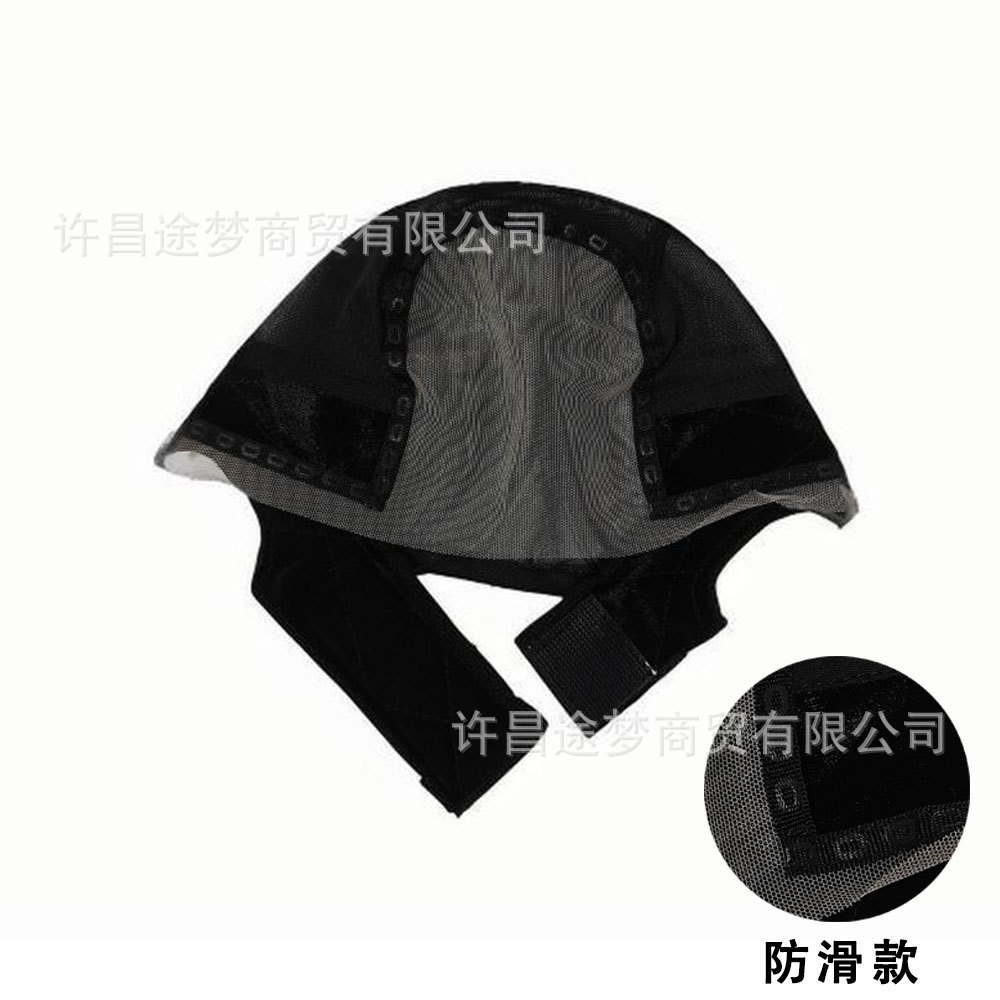 [업그레이드된 미끄럼 방지 스타일 - 블랙] 4*5U자형 귀 파기 벨벳 가발 네트 캡