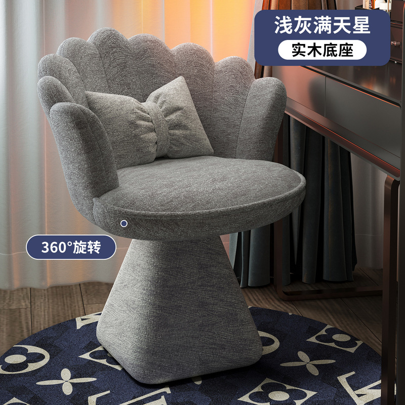 可旋转凳子满天星蝴蝶椅子化妆设计师简约法式梳妆靠背卧室梳妆台|undefined
