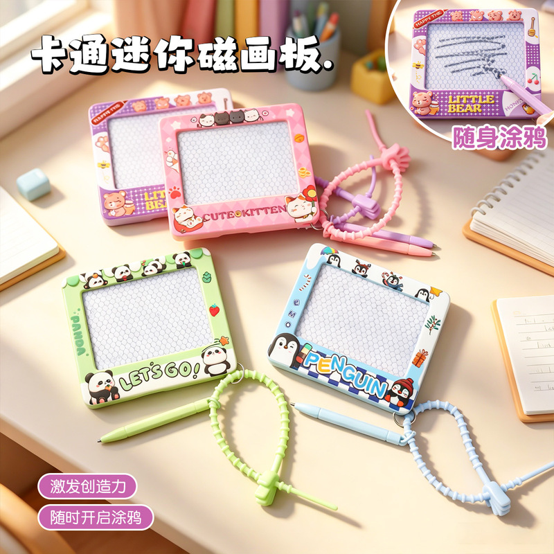 Cartoon Mini Magnetic Drawing Board for Children, Portable Magnetic Painting Board, On-the-Go Doodle Board, Pendant Toy, Wholesale Supply