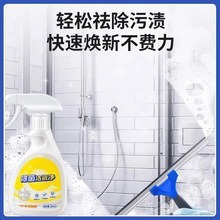 殺菌、洗浄、マイルドな処方、素早い除染、明るく維持、傷つけない磁器表面クリーナー卸売|undefined