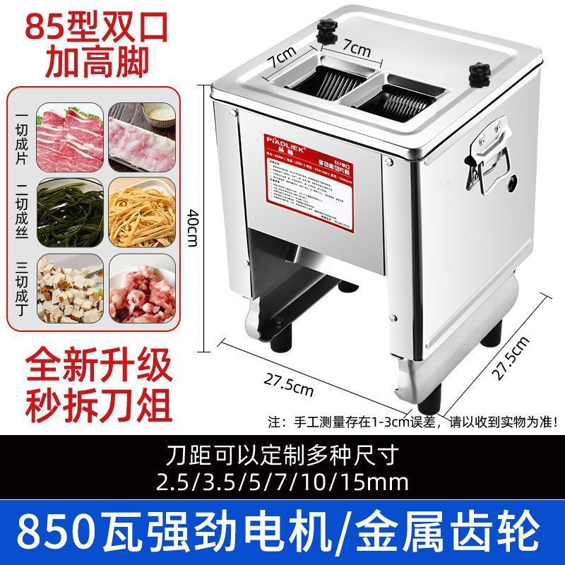 cortador de carne doméstico comercial cortador de verduras de comedor cortador de carne de acero inoxidable cortador de carne cocida