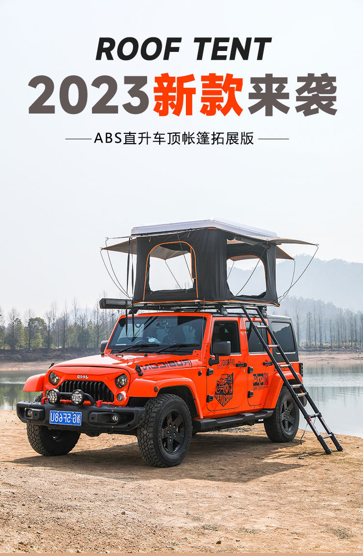 Roof Tent Quick-Open Straight Support Hard Shell Tent Suv Car Tent Camping Tent Car Hard Top Tent