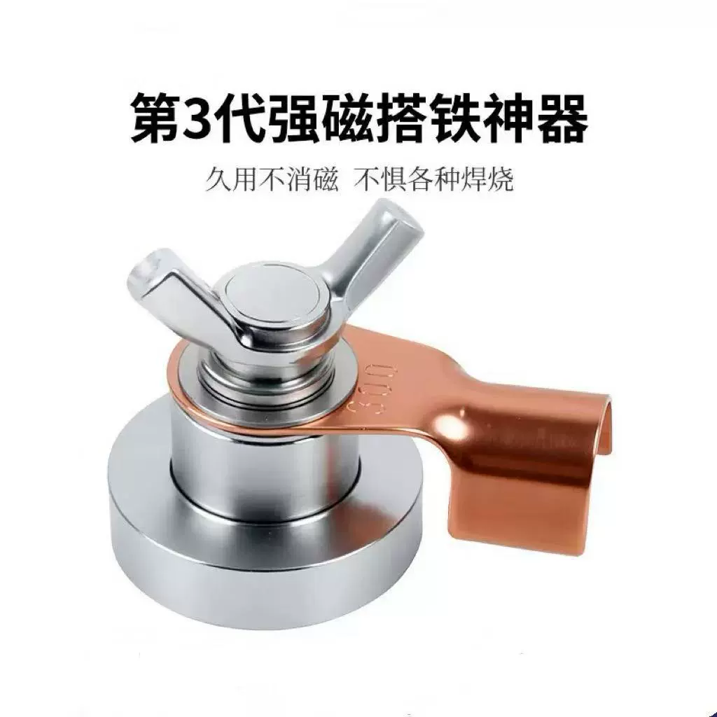 Новый сильный магнетизм железный артефакт сварочный аппарат заземление зажим железный зажим плоскогубцы заземления