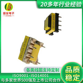 大量多型号变压器现货ER1916 EE1413 高频变压器电感线圈