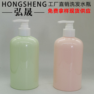 Wholesale 500ML shampoo bottle lotion bottle press shampoo bottle shower gel empty bottle shampoo bottle