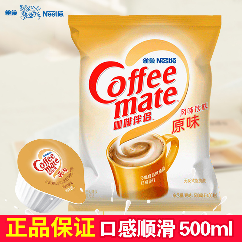Coffee Creamer Balls, Lian Brand Non-Dairy Creamer Balls, 10Ml/5Ml Liquid Creamer Balls, Milk Creamer Balls, Creamer Packets