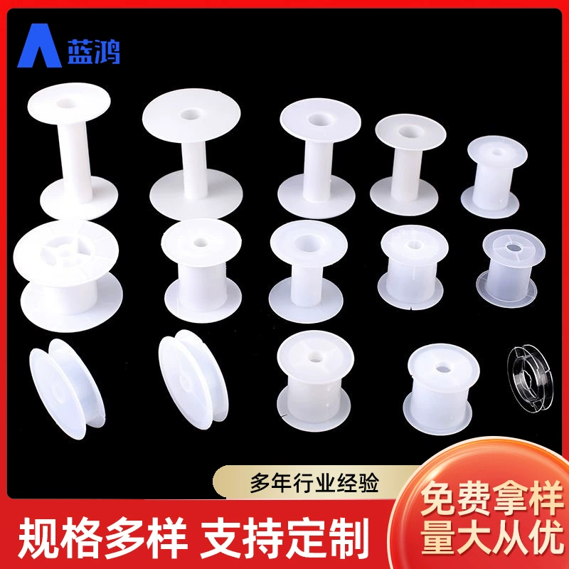 Прозрачная пластиковая катушка, I-образная шпулька для намотки катушек, небольшой намоточный вал для намотки никель-хромовой проволоки, I-образный вал.