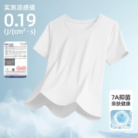 保暖套装;女士背心;女式T恤