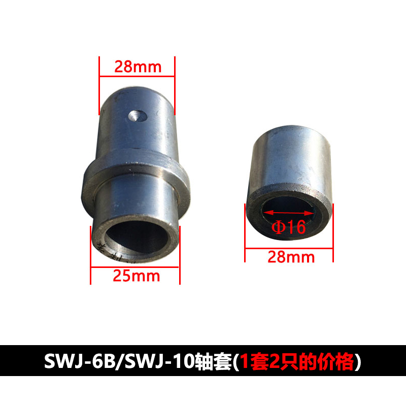 Xihu / Xiling SWJ - 6 / 10 / 12 / 16 rodamiento deslizante manguito deslizante manguito de cobre accesorios de máquina de toque