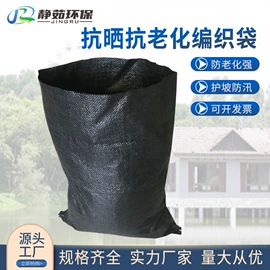 工农业塑料;工地施工材料;土工膜