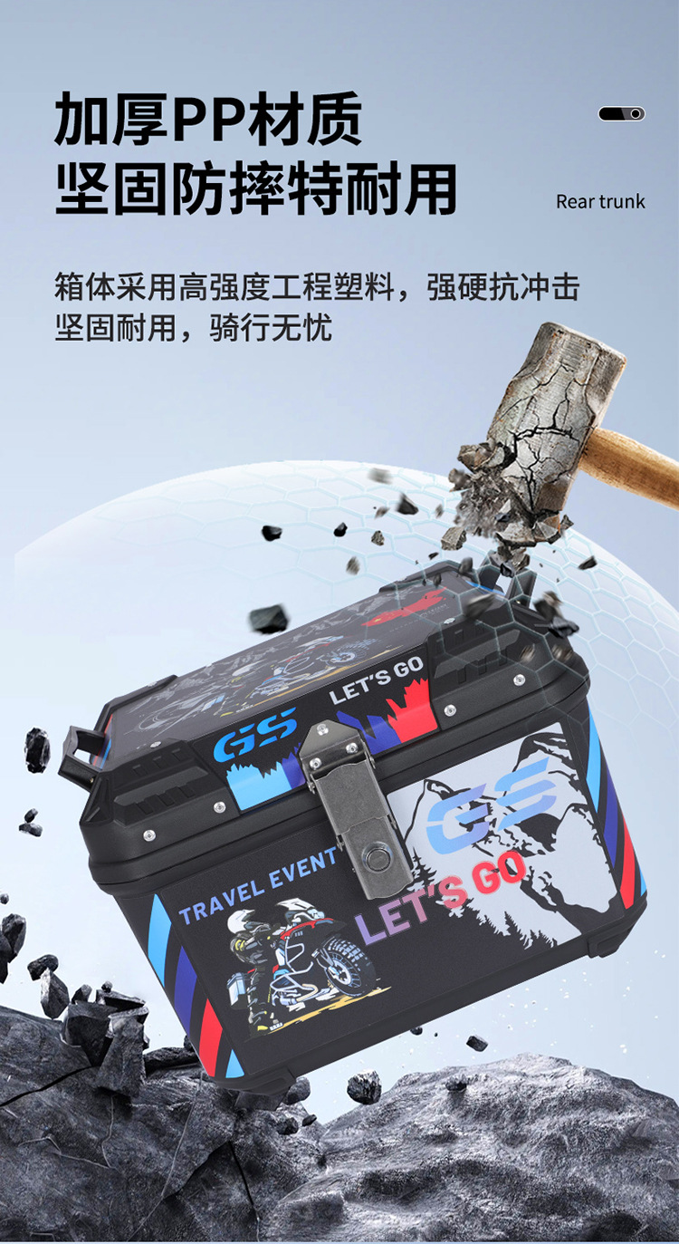 45L Flat Large-Capacity Multi-Functional Pp Plastic Trunk with Single Lock Quick-Release Battery Motorcycle Aluminum Alloy Tail Box