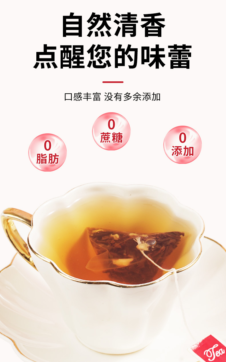 Lychee Black Tea Pyramid Tea Bags 30g Box Cold Brew Fruit Tea Sugar Free quality and texture